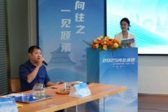2025河北承德冬季旅游宣传推广活动 （广州站）在穗举办