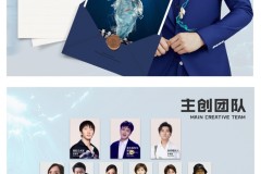 中国首位！登上国际版《VOGUE》的环保行为艺术家万云峰开展！