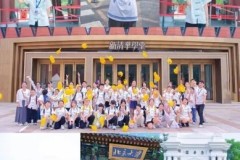读懂中国 研学筑梦｜不倒翁研学2026年全国暑期精品研学季正式启动