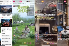 心动榜酒店× 华住集团：酒店成为旅行“目的地”，引爆17城门店业绩