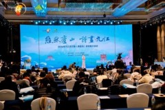 一场跨越千里的“山海之约”从秦皇岛推介看九江文旅“引客”破圈