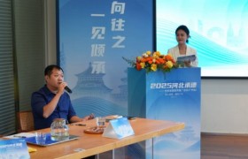 2025河北承德冬季旅游宣传推广活动 （广州站）在穗举办