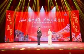“广州过年花城看花”迎新春嘉年华启动 2026新春十大主题文旅活动点燃花城消费热潮