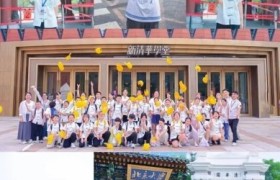 读懂中国 研学筑梦｜不倒翁研学2026年全国暑期精品研学季正式启动